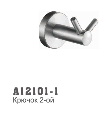 12101-1 Accoona Крючок 2-й НЕРЖ (1/50)