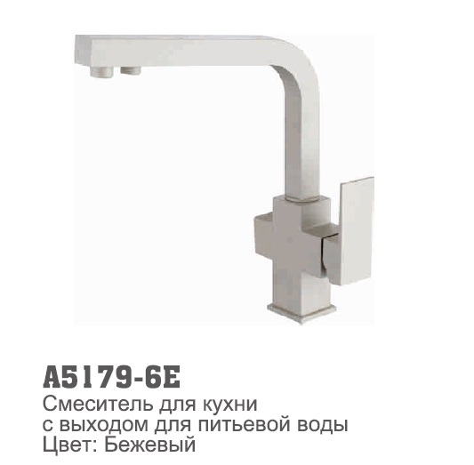 5179-6E Accoona Смеситель д/кухни высокий с фильтром квадр. Бежевый (1/10)
