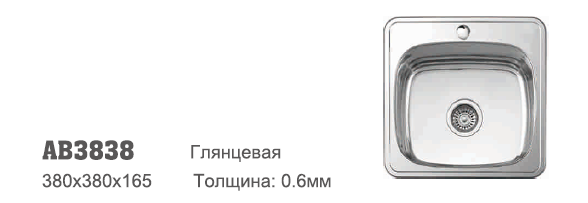 AB3838 Accoona Мойка барная 38/38 0,6 ГЛЯНЕЦ (1/15)