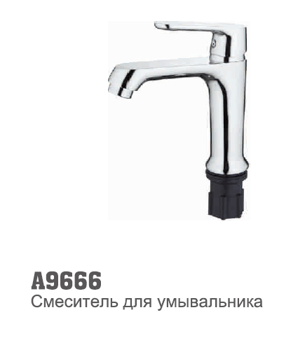 9666 Аccoona Смеситель для умывальника 35мм литой гайка (1/10)