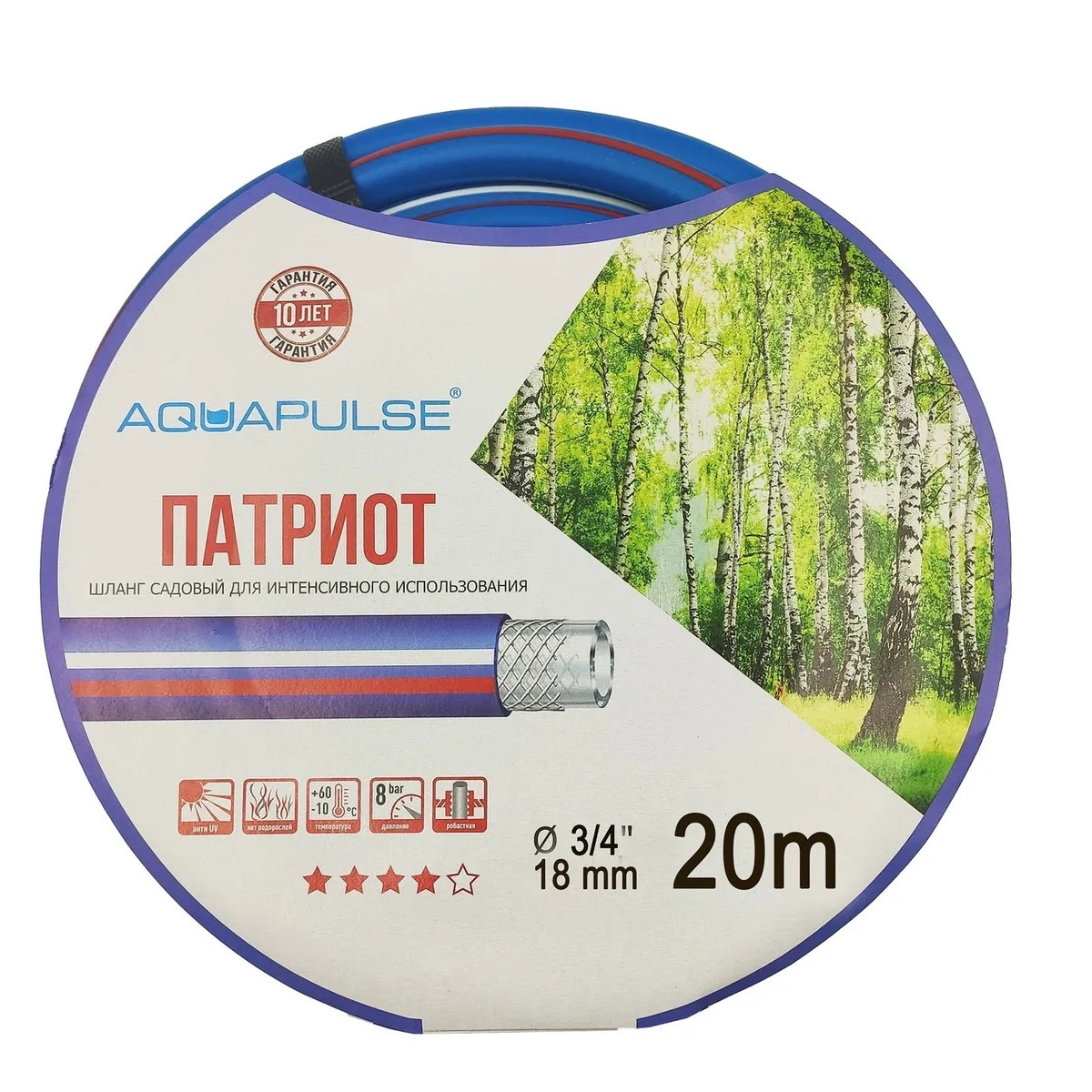 АР Шланг поливочный 3/4"х30м Патриот