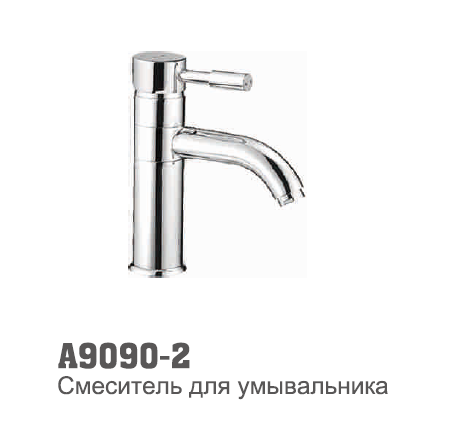 9090-2 Accoona Смеситель д/умывальника 40мм