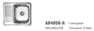 AB4858R Accoona  48/58 0,6   3,5" (1/10)