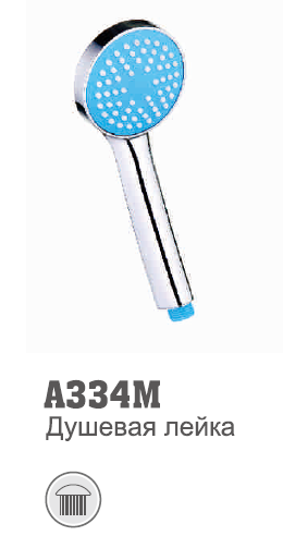 334M Accoona Лейка цветная СИНЯЯ
