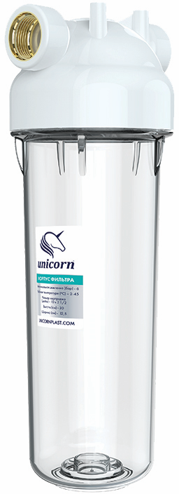 Фильтр магистральный 10"SL с прозрачным корпусом 3/4" KSBP 3/4 Unicorn