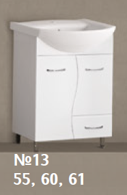 SL Подстолье "УЮТ 60" (13) 1 ящик 820х595х300