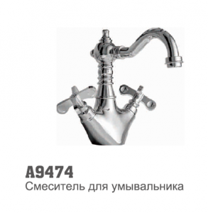 9474 Accoona Смеситель для умывальника 1/2 кер гайка (1/10)