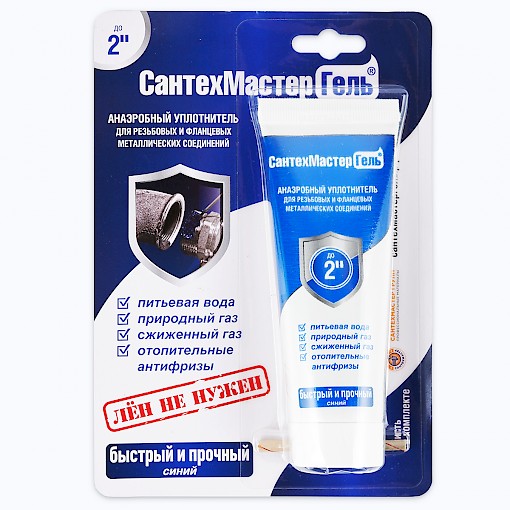 Сантехмастергель 60г. Синий. Быстрый и прочный, 2" 61031