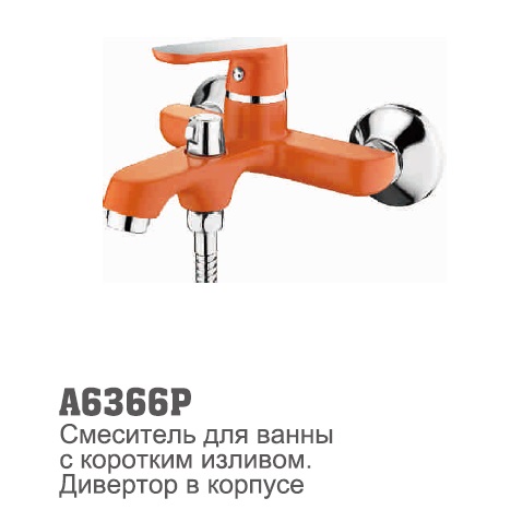 6366Р Accoona Смеситель д/ванны 35мм короткий излив. Оранжевый (1/10)