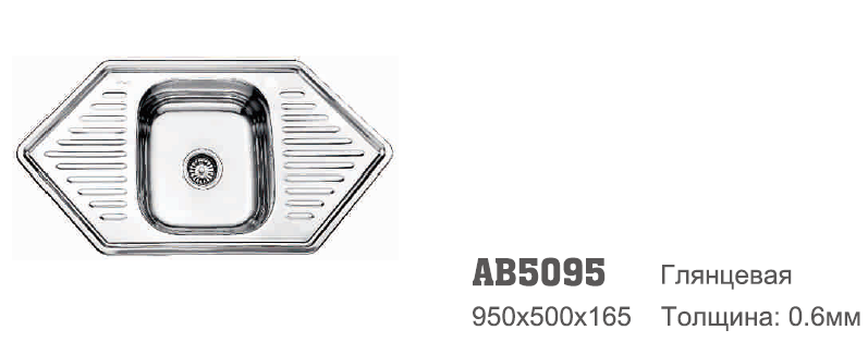 AB5095 Accoona Мойка 500*950*180 угловая ГЛЯНЕЦ 3,5" (1/5)
