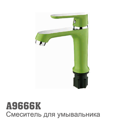 9666K Аccoona Смеситель для умывальника 35мм литой гайка САЛАТОВЫЙ