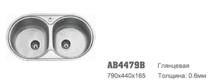 AB4479B Accoona  44/79 0,6  2   3,5" (1/5)