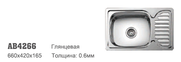AB4266 Accoona Мойка 42/66 0,6 ГЛЯНЕЦ 3,5" (1/10)