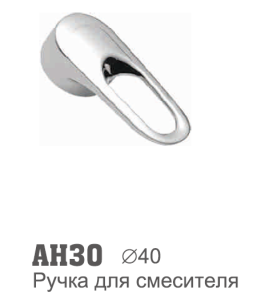 AH30    