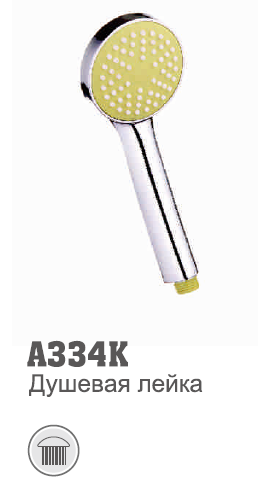 334К Accoona Лейка цветная ЗЕЛЕНАЯ