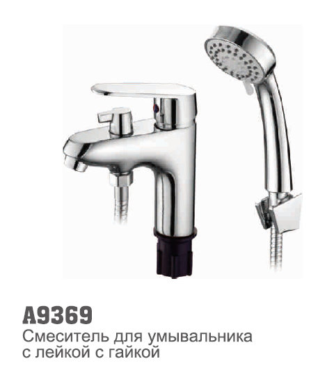 9369 Accoona Смеситель для умывальника 35мм гайка + лейка
