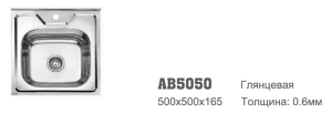 AB5050 ccoona   50/50 0,6 3,5" 