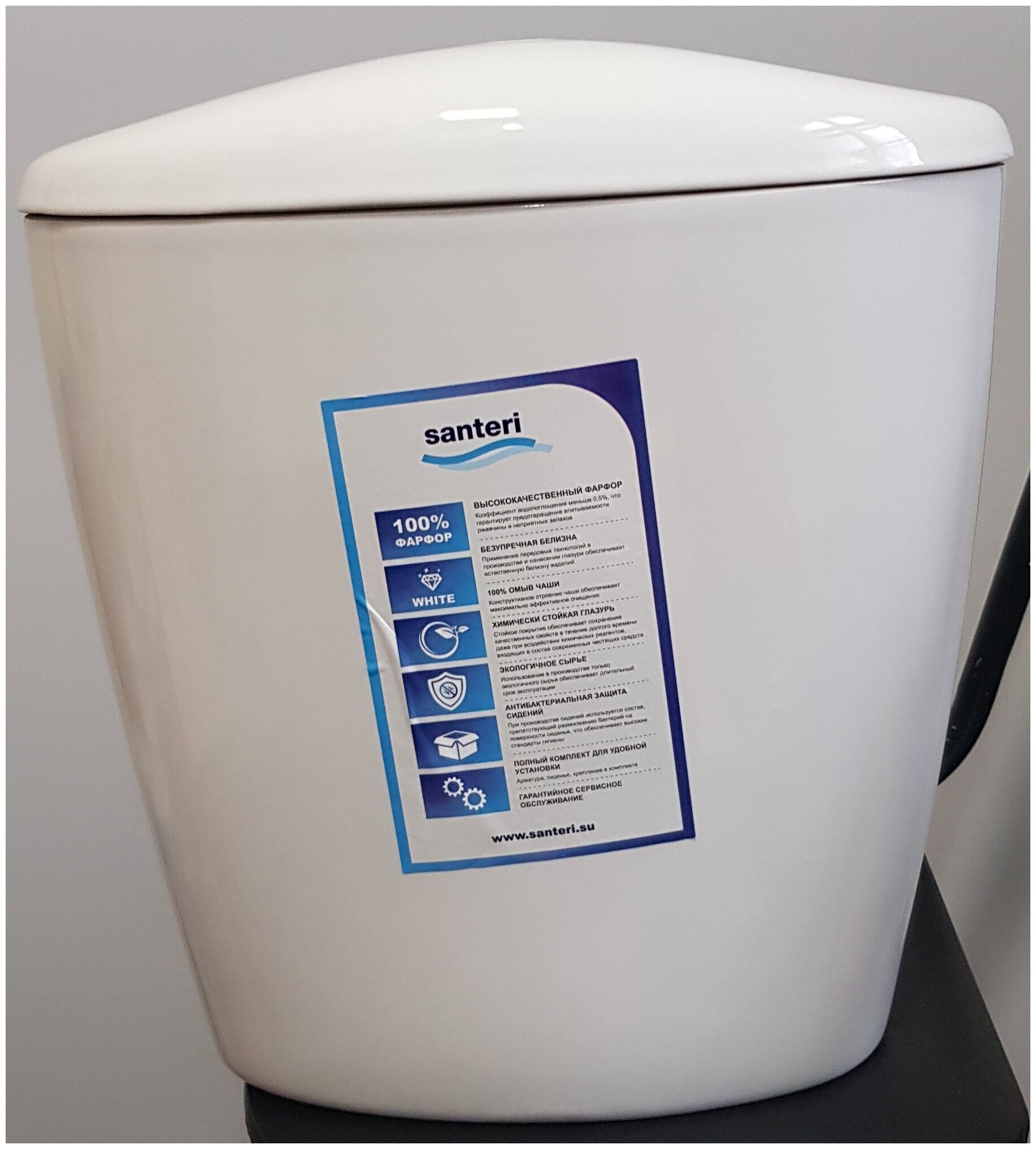 Бачок "Версия" БЕЛЫЙ 21см /Santeri/ 