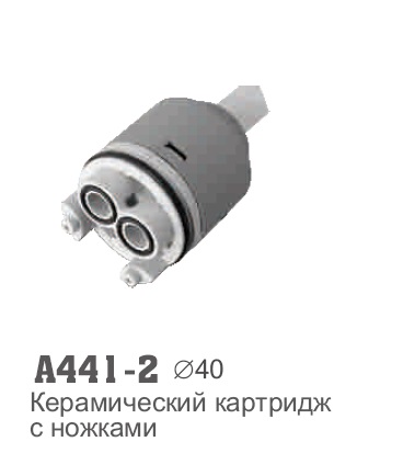 441-2 Accona Картридж 40мм высокий