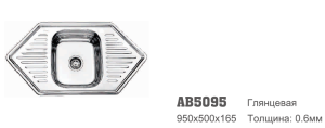AB5095 Accoona  500*950*180   3,5" (1/5)