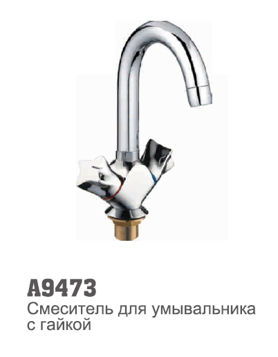 9473 Accoona Смеситель для умывальника 1/2 кер гайка (1/10)