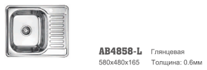 AB4858L Accoona  48/58 0,6   3,5" (1/10)