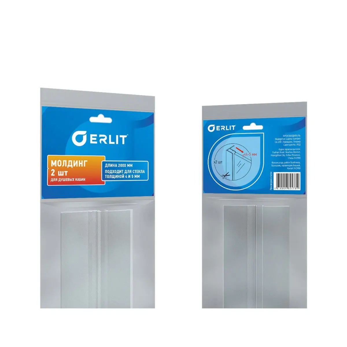 Молдинг-плавник вертикальный силиконовый для д/к 2000мм стекло 4.0-4.50мм