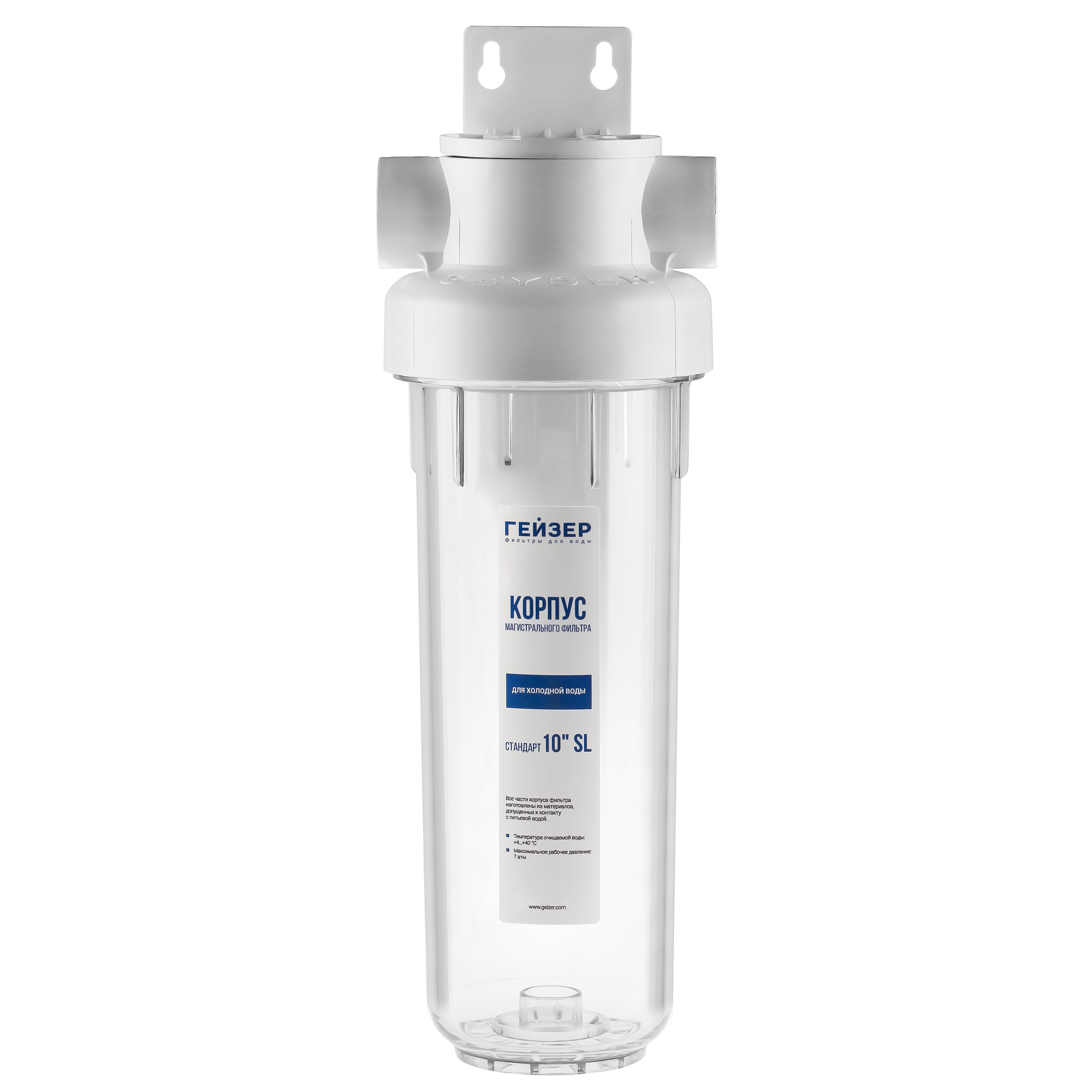 Корпус Гейзер SL10"х3/4" Гарант 50775