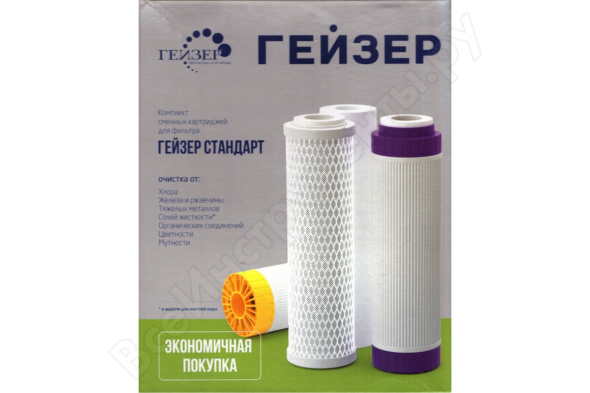 Набор картриджей (3шт) С-2 к Стандарт (РР-БС-БАФ) 50086