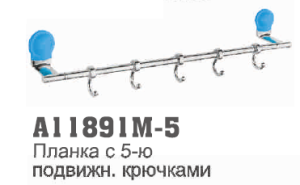 11891M-5 Accoona   5-  . 