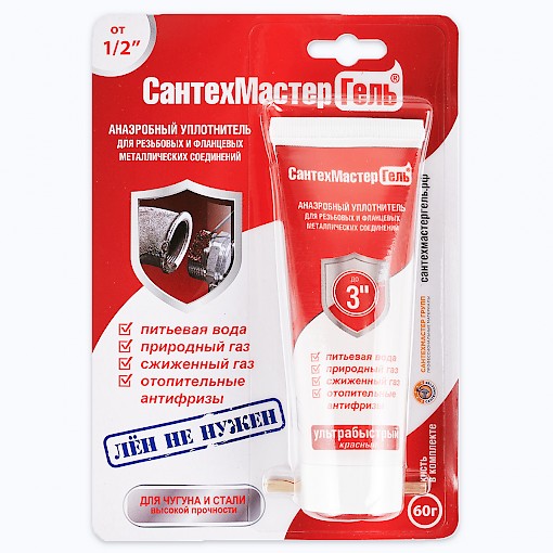 Сантехмастергель 60г. Красный. Ультрабыстрый, 3" 61037