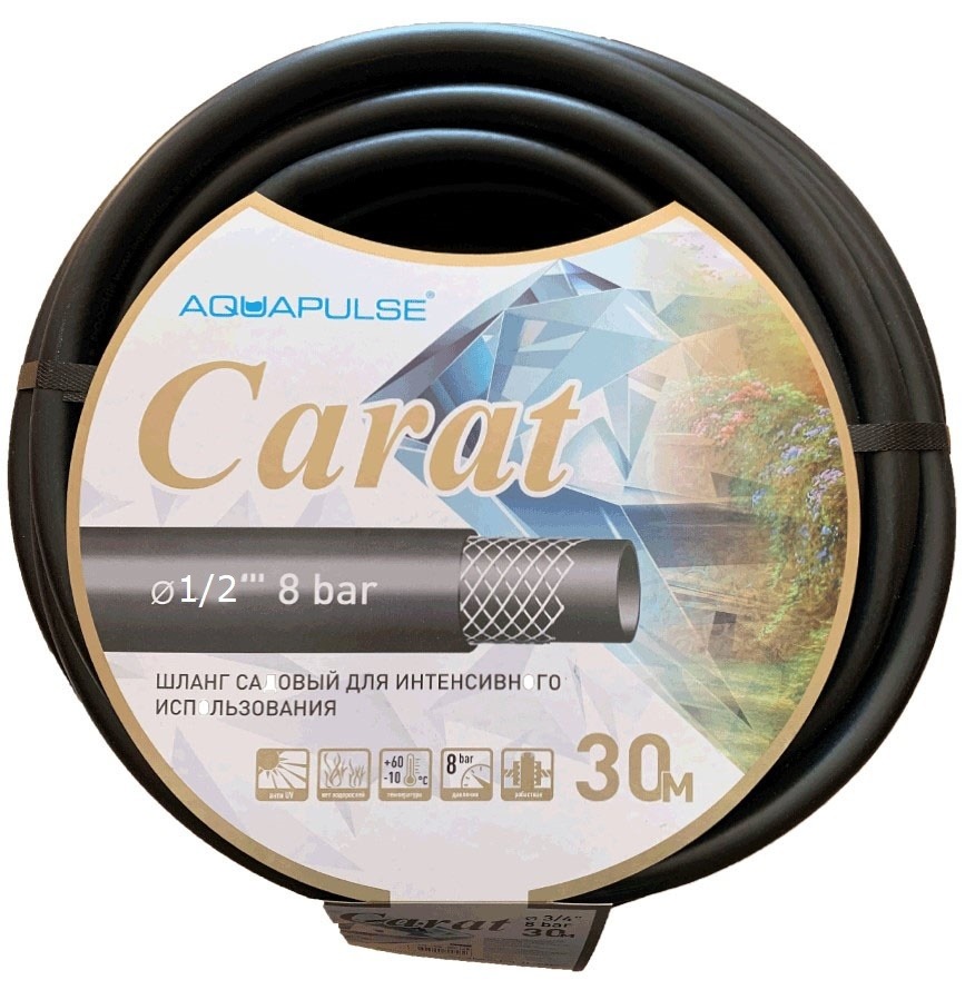 АР Шланг поливочный 3/4"х50м Карат (1,8х2,5 морозоуст.)