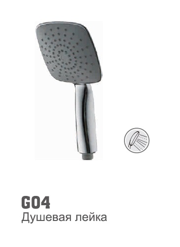 G04 Accoona Лейка люкс 1 режима (1/30)