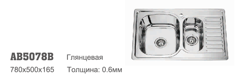 AB5078В Accoona Мойка 50/78 0,6 1,5-чаши ГЛЯНЕЦ 3,5" (1/5)