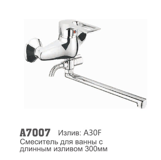 7007 Accoona Смеситель д/ванны 40мм поворотный дивертор (1/10) 