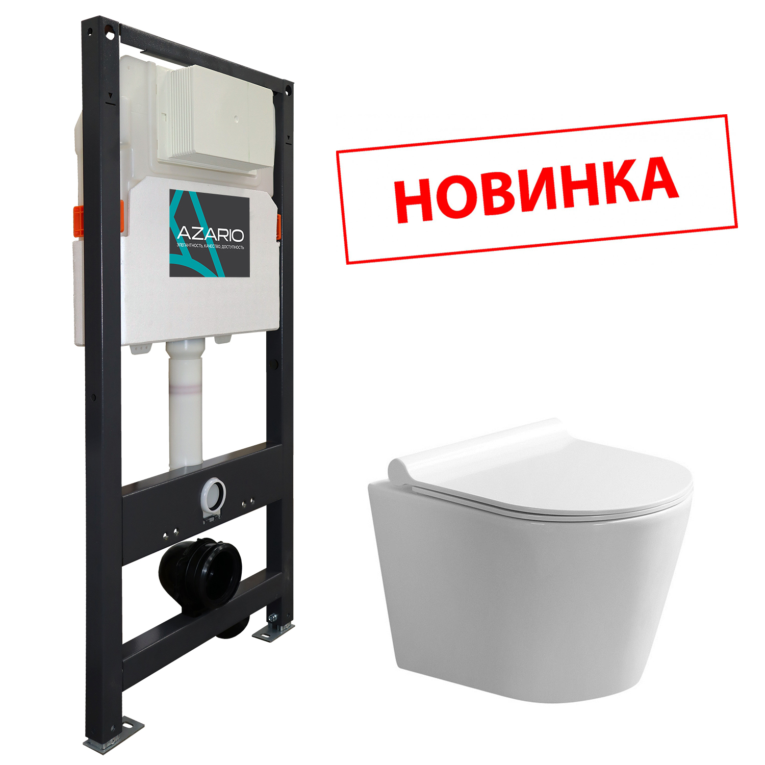 AZARIO ПЭК NEW для подв.ун.3/6л+подв.унитаз NOVA б/о,сид.дюр.м/л БЕЗ Клавиши AZ-501A+AZ-2217