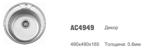 AC4949 Accoona  d49/18 0,6   3,5" 