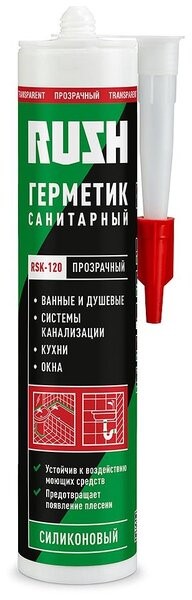 Герметик Силиконовый санитарный RUSH RSK-120 240мл. Бесцветный
