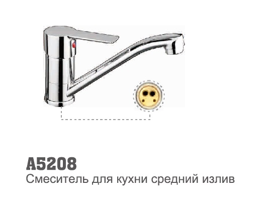 5208 Accoona Смеситель д/кухни 35мм шаровый 15см (1/10)