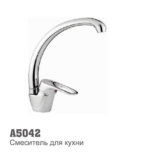5042 Accoona Смеситель д/кухни 40 мм