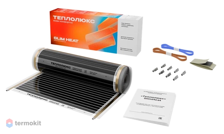 *Комплект плёночного тёплого пола "Теплолюкс" SlimHeat - 660/0,5 - 3  100037089300