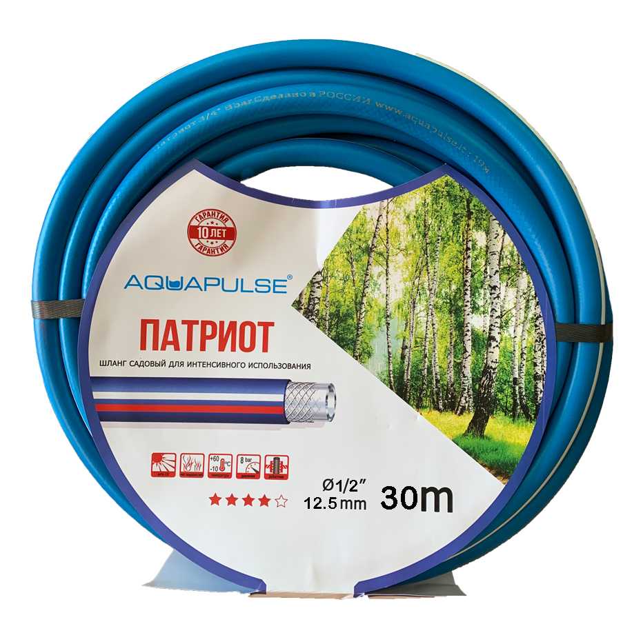 АР Шланг поливочный 1/2"х30м Патриот