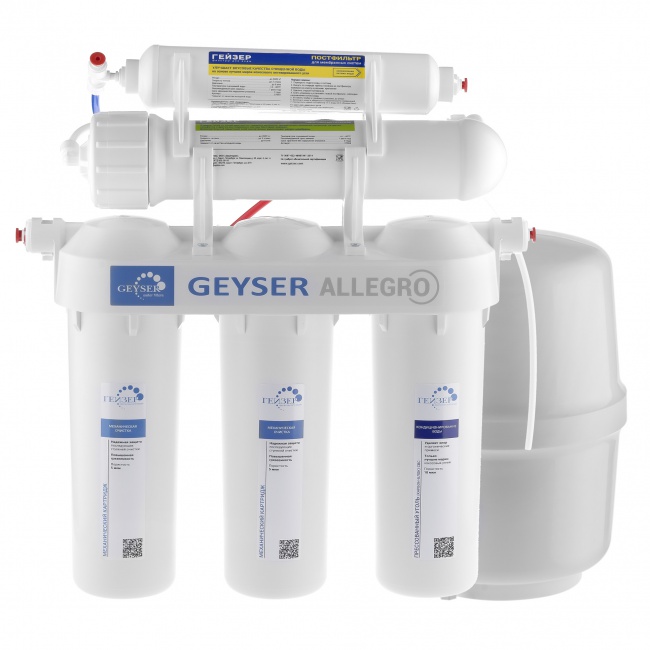 Система очистки обр. осмос "Гейзер-Аллегро" бак мет.12л БЕЗ КРАНА 20049