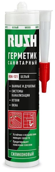 Герметик Силиконовый санитарный RUSH RSK-121 240мл. Белый