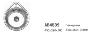 AB4539 Accoona  d45/39 0,6   3,5" (1/12)