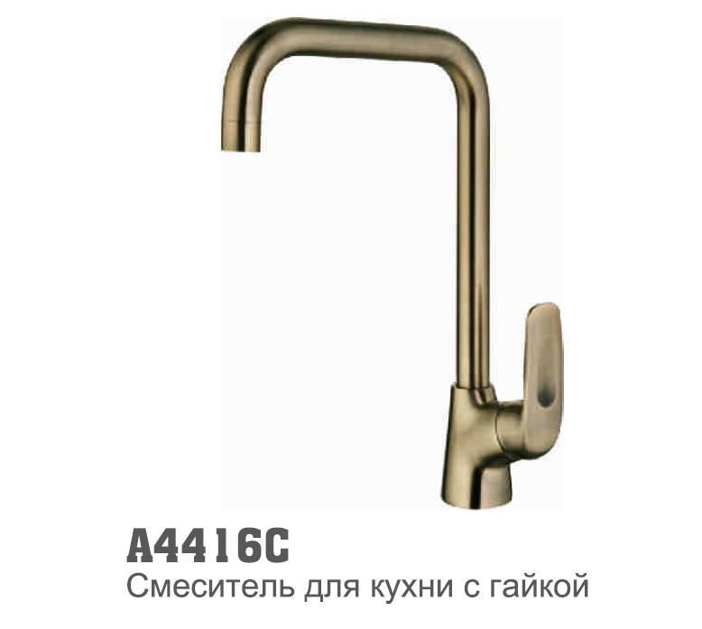 C4416C Accoona Смеситель кухня высокий излив гайка БРОНЗА 