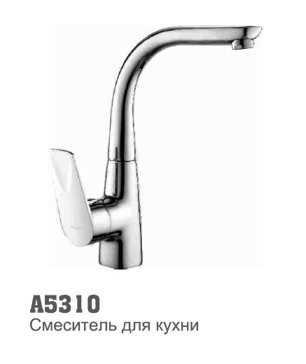 5310 Accoona Смеситель д/кухни высокий излив ЭКО-картр.(1/10)