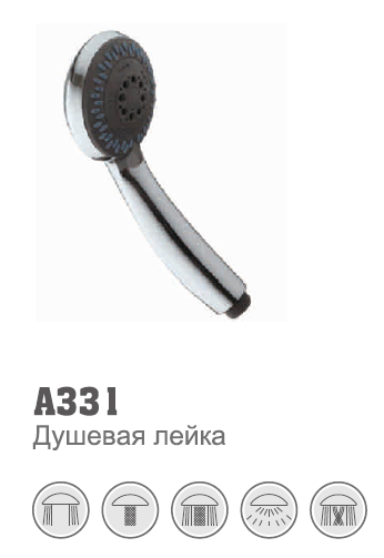 331 Accoona Лейка 5 режимов (1/50)