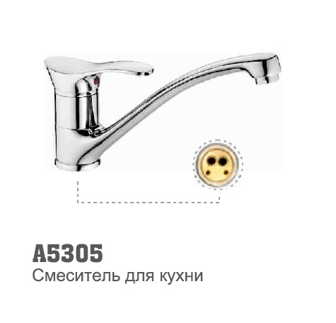 5305 Accoona Смеситель д/кухни литой излив, шаровый 40мм шпилька  (1/10)