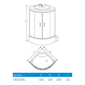 Душ. кабина 120x120x225 ERLIT ER5720TB4-RUS* высокий поддон. Черная/тонированная 